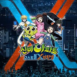 Season-2
