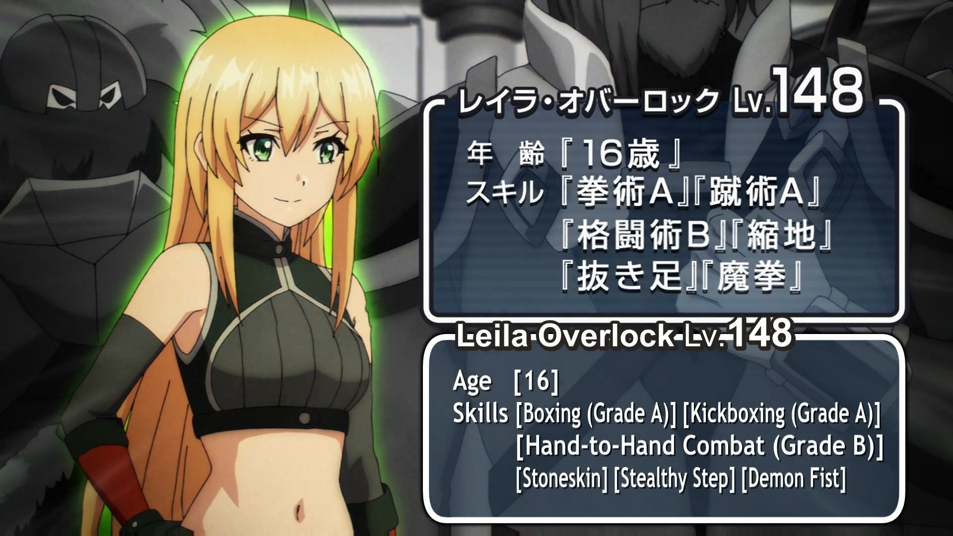 Leila Overlock (Ore dake Haireru Kakushi Dungeon) - v1.0, Stable Diffusion  LyCORIS