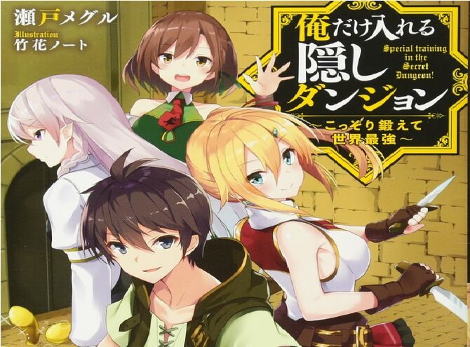 Web Novel