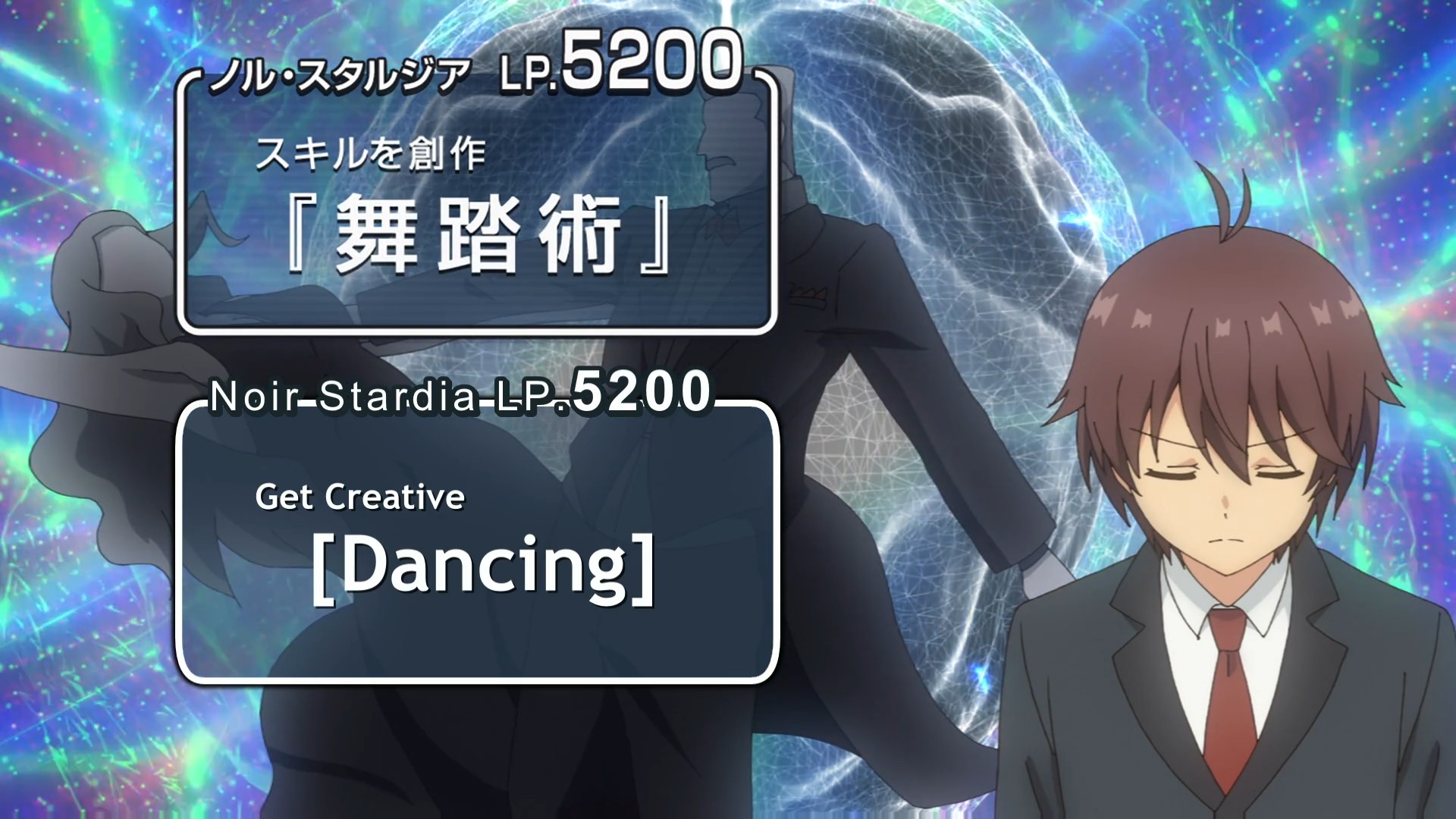 Dancing The Hidden Dungeon Only I Can Enter Wiki Fandom Dancing The Hidden Dungeon Only I Can Enter Wiki Fandom