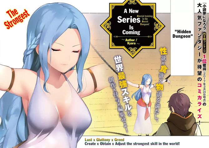 Manga