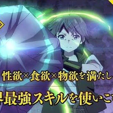 Anime The Hidden Dungeon Only I Can Enter Wiki Fandom Ex dungeon (隠しダンジョン kakushi danjon?, hidden dungeon) is a type of a difficult dungeon available after completing the game or just before completing the game in some titles in the tales series. anime the hidden dungeon only i can
