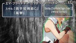 Emma Brightness, Ela é rica  Ore dake Haireru Kakushi Dungeon