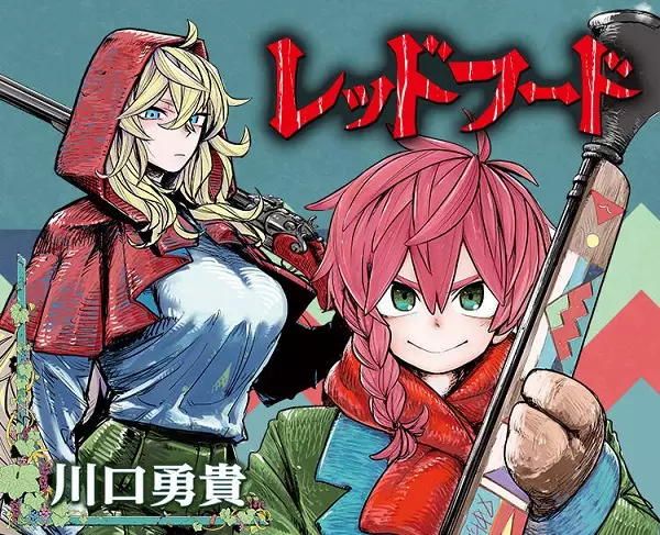 Little Red Riding Hood Anime Manga Big Bad Wolf Anime manga chibi png   PNGEgg