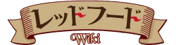 The Hunters Guild Wiki