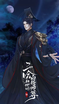 Mo Ran's bestfriend on X: Not anime but Reminds me of the first emperor  of the cultivation world, TAXIAN JUN  / X