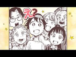 WJ新連載『一ノ瀬家の大罪』公式PV