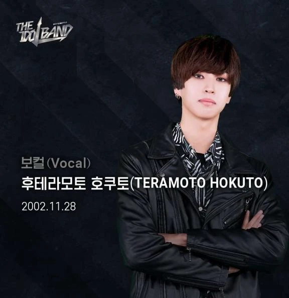 HOKUTO The Idol Band Boys Battle Wiki Fandom