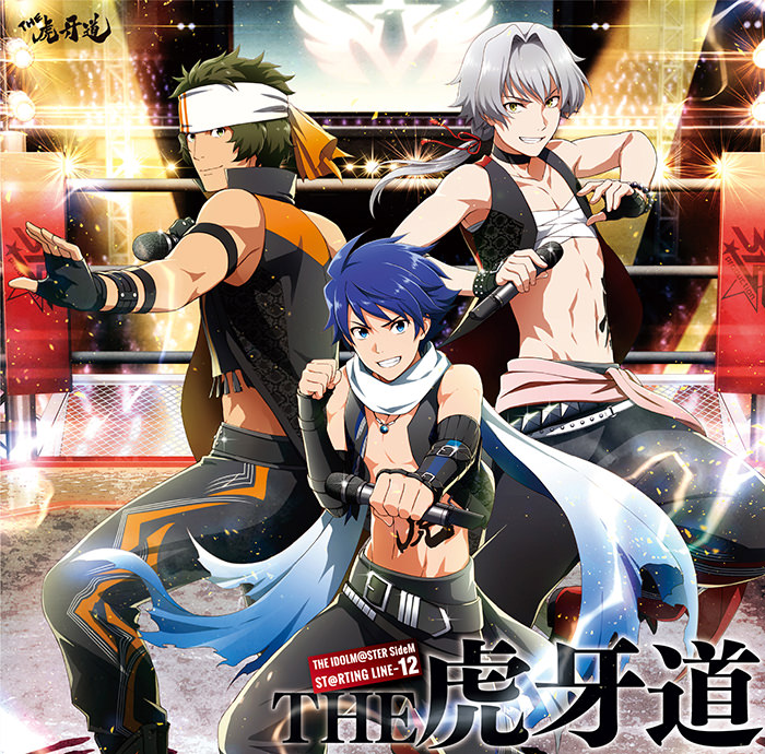 The Idolm Ster Sidem St Rting Line 12 The Kogadou The Idolm Ster Sidem Wiki Fandom The Idolm Ster Sidem St Rting Line 12 The Kogadou The Idolm Ster Sidem Wiki Fandom