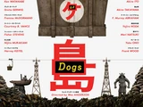 Isle of Dogs (film)