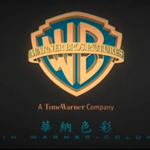 The Lego Ninjago Movie Credits The Jh Movie Collection S Official Wiki Fandom