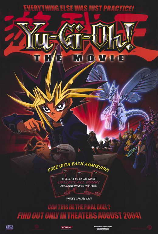 Yu-Gi-Oh! O Filme: Pirâmide de Luz, Yu-Gi-Oh! Wiki