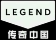 Legend China logo