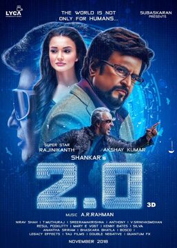2.0 film The JH Movie Collection s Official Wiki Fandom