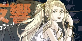 Chloe Morgan | The Kingdoms of Ruin Wiki | Fandom