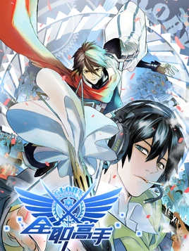 Webtoon (2020)