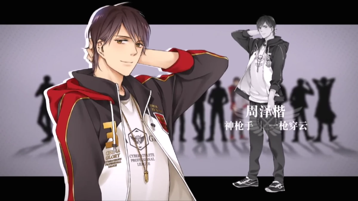 Zhou Zekai/Gallery | The King's Avatar Wikia | Fandom