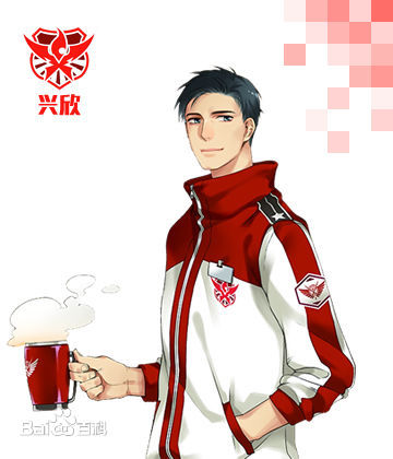 Wei Chen/History, The King's Avatar Wikia