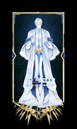 God-Level Account/Swoksaar, The King's Avatar Wikia
