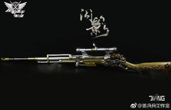 The King's Avatar Quan Zhi Gao Shou Happy Tang Rou Soft Mist Spear Cosplay  Weapon Prop