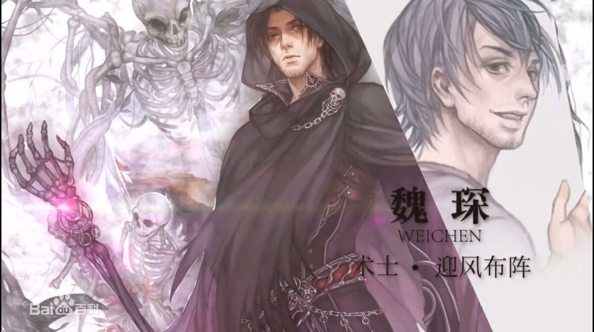 The King's Avatar, Manhua Masterpiece to Self-Endangering Anime to