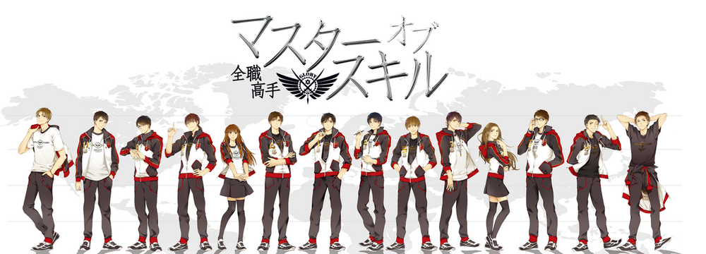 THE KINGS AVATAR: O BOOM DOS ANIMES CHINESES 