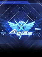 2020 Webtoon Logo