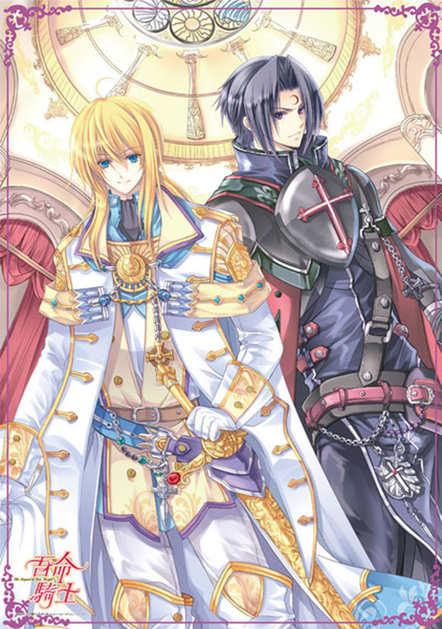 Legend Of The Sun Knight