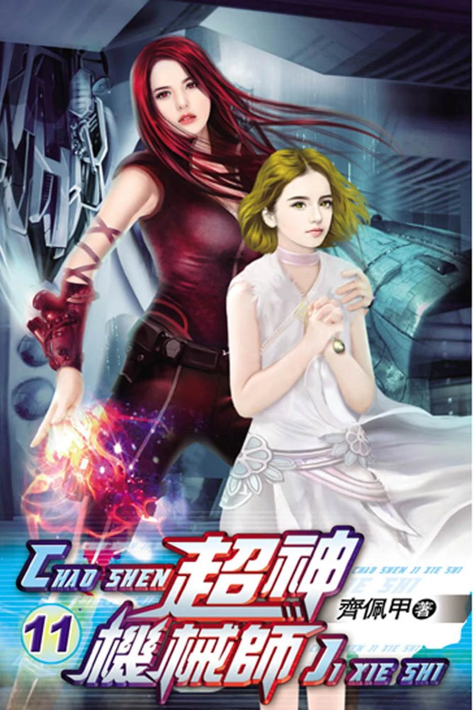 hila☆hila  HC258HCOA.jpg?v=1703012561&