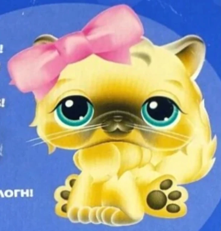 Littlest Pet Shop - Lot PUG Et PERSIAN CAT #15 - Rare NIB 1ère Génération