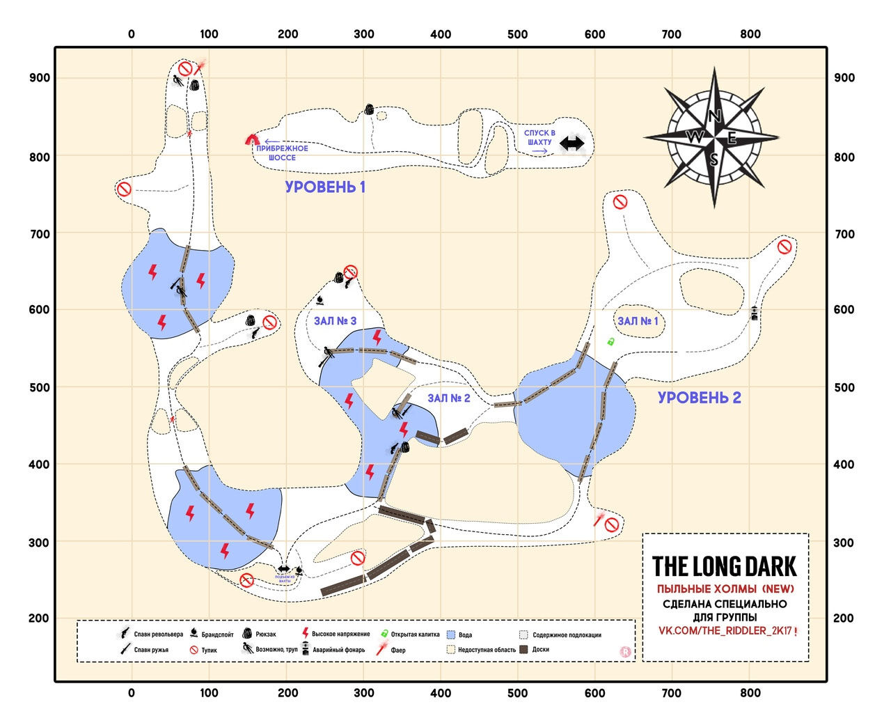 Режим истории: эпизод 3 | The Long Dark Wiki | Fandom