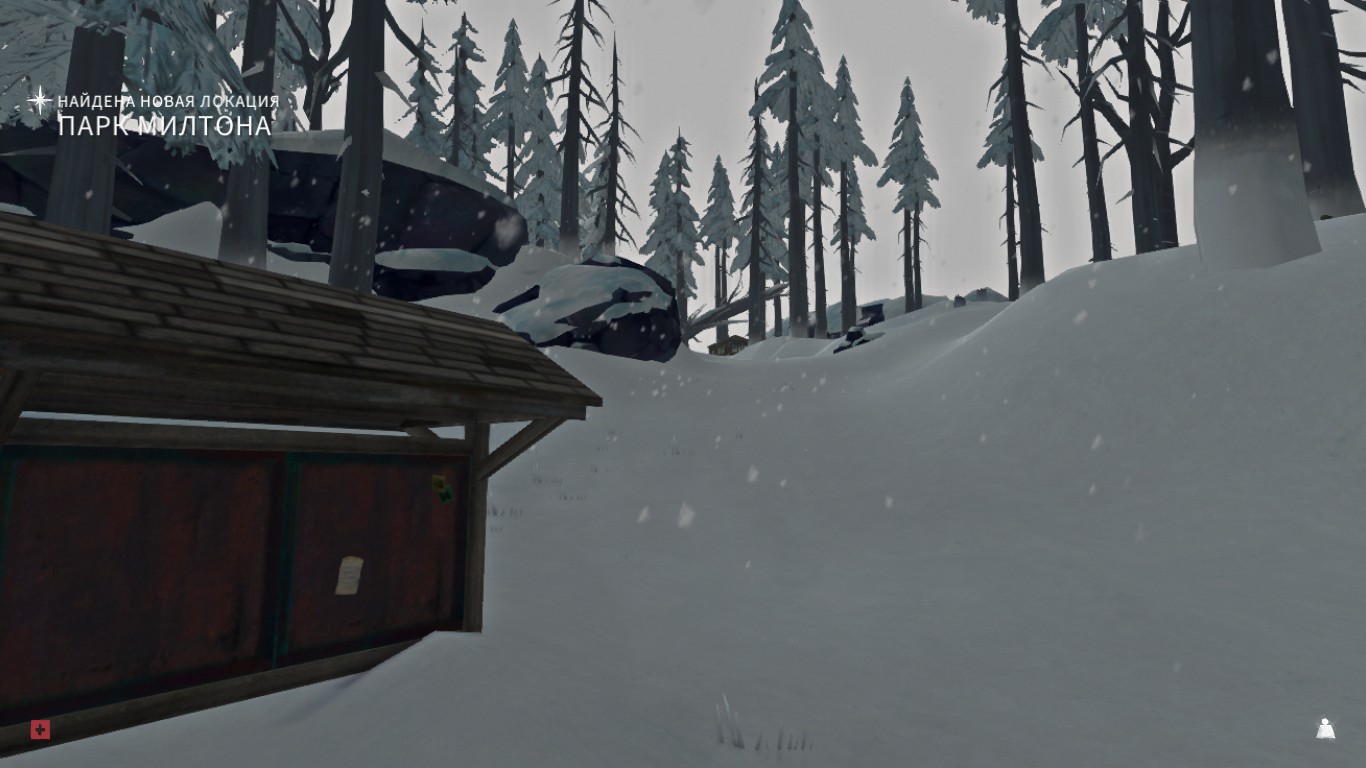 Парк Милтона | The Long Dark Wiki | Fandom