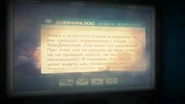 Кредитный союз Милтона