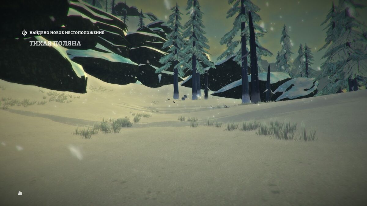 The long dark долина реки