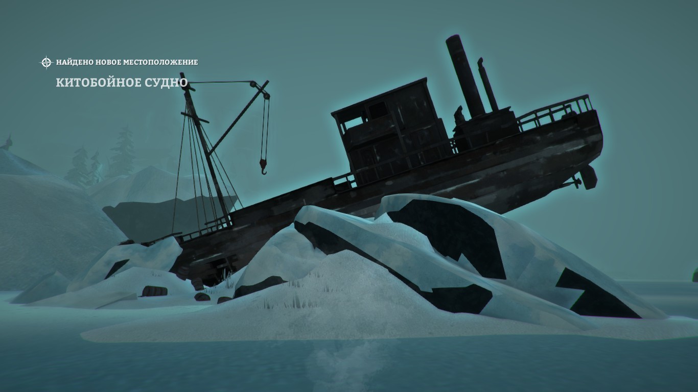 Китобойное судно | The Long Dark Wiki | Fandom