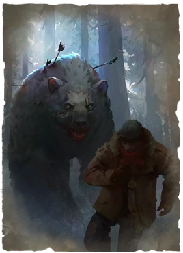 Добыча: Часть 1