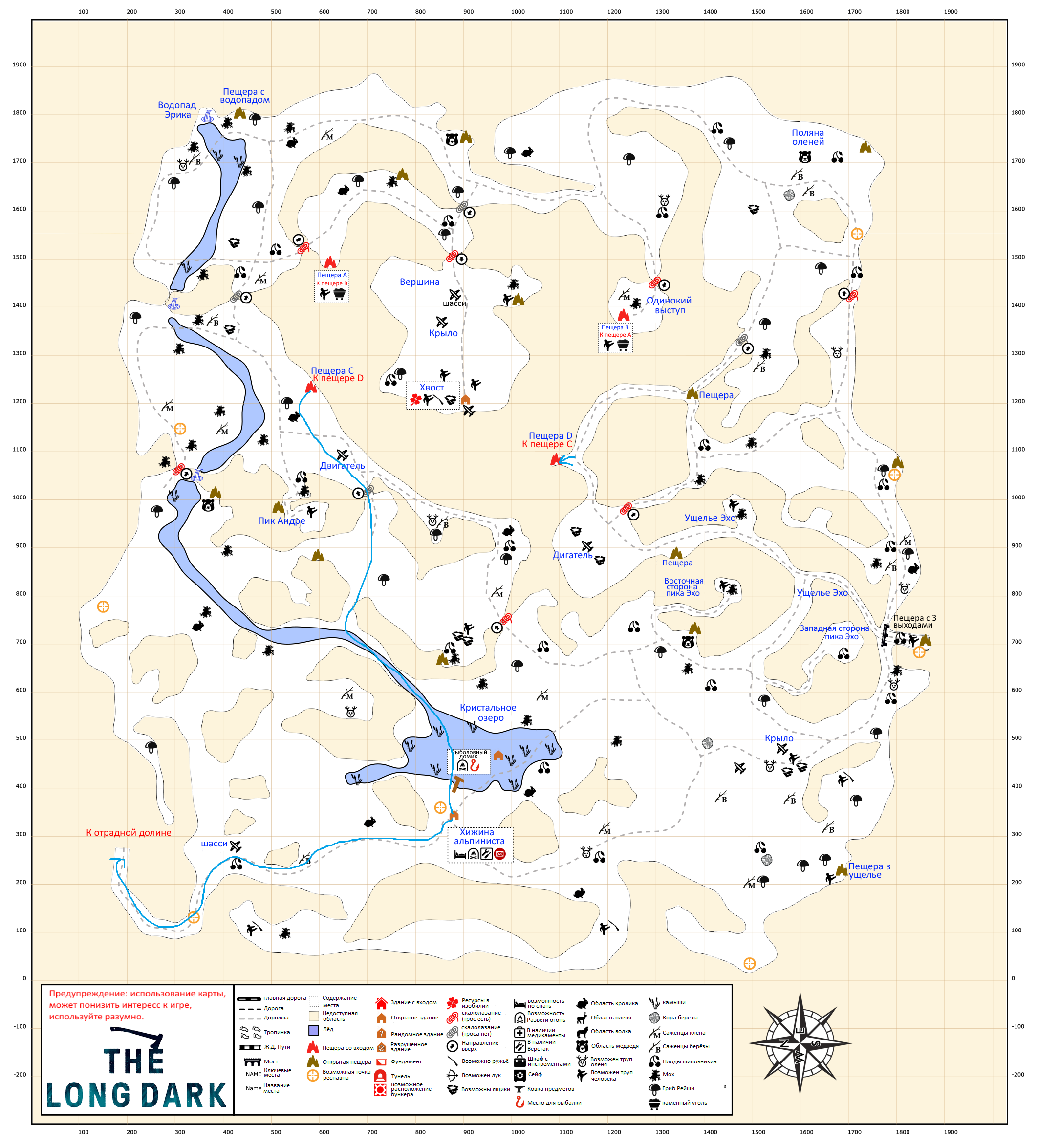 Блог участника:Andrey543/Выживание на сложности НГ | The Long Dark Wiki |  Fandom