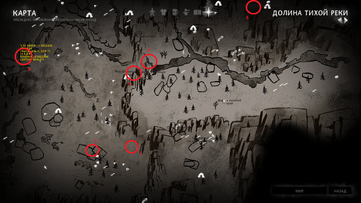♻ Valley of the Quiet River ----------------------------------------------------