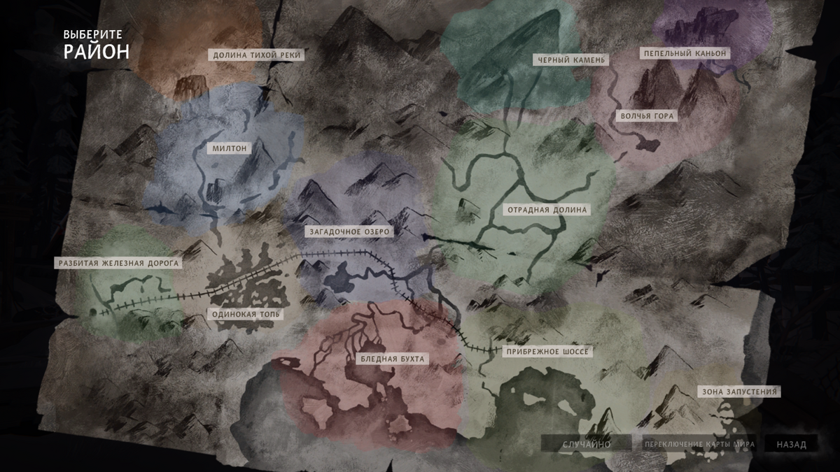 Глобальная карта the long dark. Карта острова великого медведя the long dark. Карта острова великого медведя the long dark. Лонг дарк карта острова великого медведя. Полная карта the long dark.