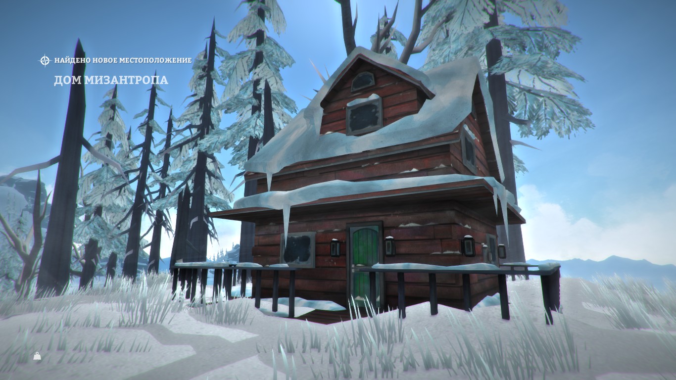 Дом мизантропа | The Long Dark Wiki | Fandom