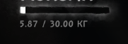 Инвентарь3.png