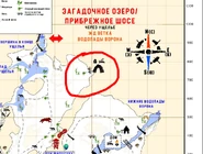 Месторасположении пещеры