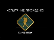 Старая нашивка