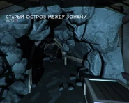 Вход в шахту со стороны Зоны запустения, вид изнутри