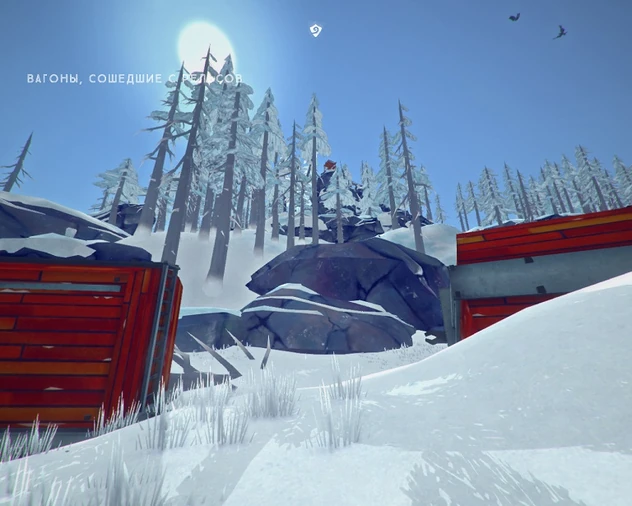 Отсюда видно Дом лесника