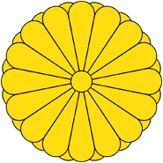 Imperial Seal