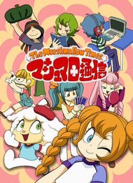 Ojisan and Marshmallow TV Anime Will Premiere on January 7; Reveals Cast  (Tetsu Inada, Eri Kitamura, Kana Hanazawa, Tetsuya Kakihara, & Nozomi  Furuki) : r/anime