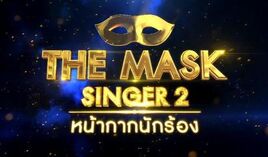 ThaiSeason2