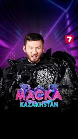 BatırUnmasked