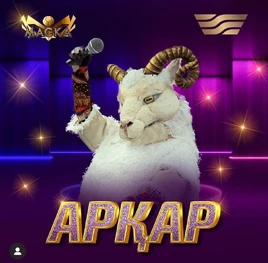 TMS-KZ S1-ARQAR
